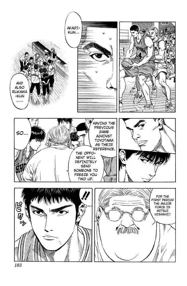 Slam Dunk, Chapter 224 image 14